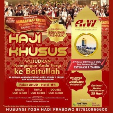 Paket Haji Plus 2025 Hotel *4 (UHUD)